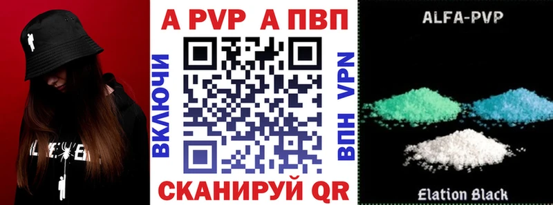 кракен как войти Онега Alpha-PVP Crystall