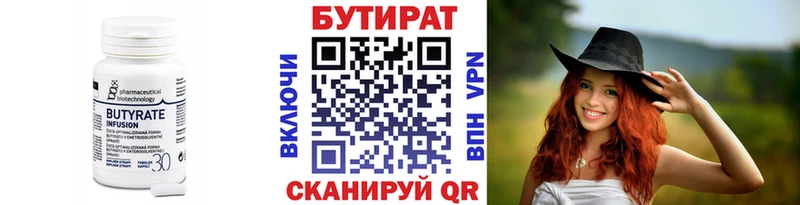 как найти закладки  Онега  даркнет формула  БУТИРАТ буратино 
