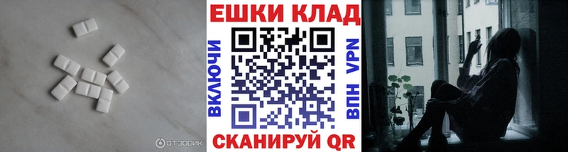 Ecstasy бентли Онега