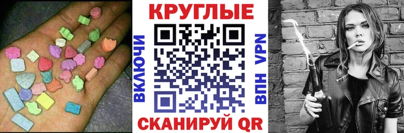 наркошоп  blacksprut ссылки  Экстази таблы  Онега 