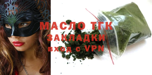 spice Богородск