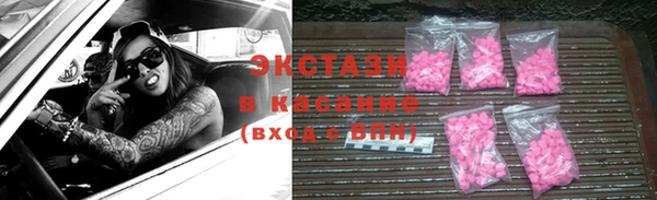 spice Богородск