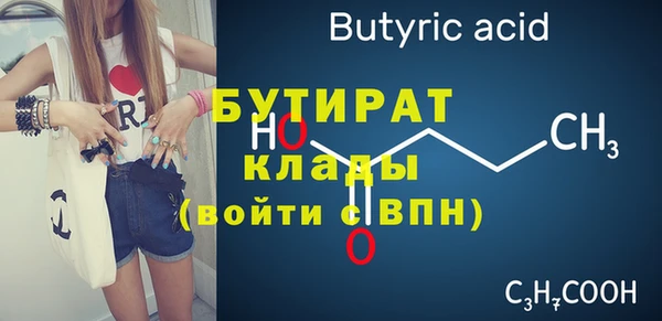 ALPHA-PVP Семёнов