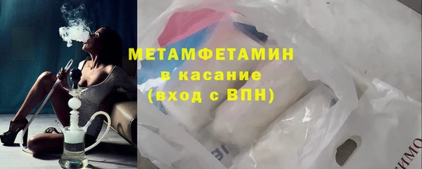spice Богородск