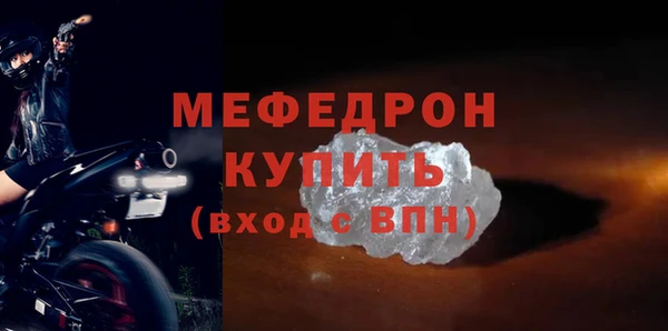 МДПВ Богданович