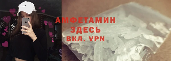 MDMA Семикаракорск