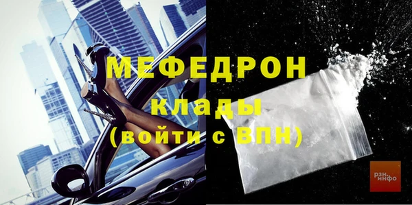 МДПВ Богданович
