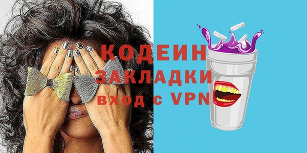 ALPHA-PVP Семёнов