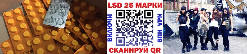 ЛСД экстази ecstasy  закладка  Онега 