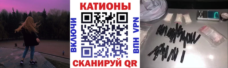 Мефедрон кристаллы Онега