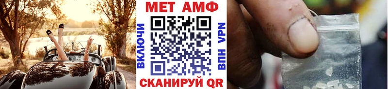 МЕТАМФЕТАМИН Декстрометамфетамин 99.9% Онега