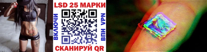 Марки N-bome 1,5мг OMG онион Онега