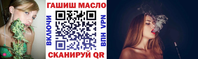 сайты даркнета формула  kraken маркетплейс  Онега  Дистиллят ТГК гашишное масло 
